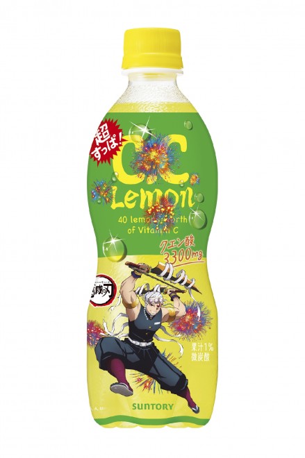 Demon Slayer: Kimetsu no Yaiba joins forces with Suntory for a series of limited-edition drink bottles featuring character battles.